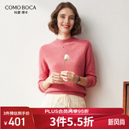科蒙博卡秋冬紅色半高領(lǐng)長(zhǎng)袖純羊絨衫女簡(jiǎn)約純色暖和針織毛衣 糖果粉 XL