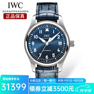 萬國（IWC）瑞士手表 飛行員系列時尚運動夜光女士自動機械表 IW324008藍皮藍盤36mm