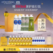 歐舒丹護(hù)手霜禮盒乳木果5支裝滋潤(rùn)保濕留香手膜伴手禮禮物(香型隨機(jī))