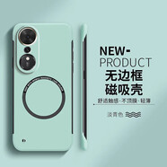 鑫領(lǐng)佳適用榮耀暢玩70plus手機殼honor暢玩70plus新款無(wú)邊框硬殼磁吸散熱LOG一AN00感新款七十pu 淡青色-【輕薄無(wú)邊框磁吸圈款】 榮耀暢玩70 Plus