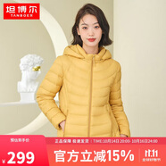 坦博爾輕薄羽絨服女寬松可脫卸帽女士輕薄羽絨外套TD216236 銘黃色 170 