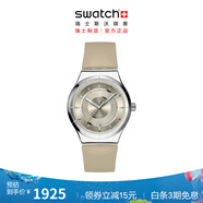 斯沃琪瑞士手表  七夕禮物時尚男女機械表 摩卡夢境 YIS434