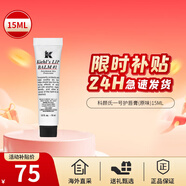 科顏氏（Kiehl's）潤唇膏15ml 無色潤唇膏保濕滋潤 生日禮物女送男女友 原味潤唇膏15ml