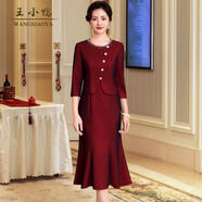 王小鴨王小鴨高級連衣裙女秋冬新款重工鑲鉆釘珠修身婚宴禮服裙輕奢 酒紅色 4XL