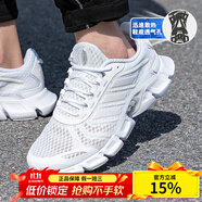 阿迪達斯 （adidas）  跑步鞋子男 2024春新款清風網(wǎng)面輕便透氣跑步鞋休閑鞋運動鞋男 1185/清風科技/白色/曬圖返10 40.5 內(nèi)長250mm