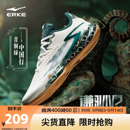 鴻星爾克籃球鞋夏季上新實(shí)戰(zhàn)功能型戶外軟底防滑蓄能低幫運(yùn)動(dòng)鞋子男|謙馴