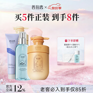 普拉惠山茶花洗面奶男女溫和清潔普拉慧會(huì)潔面乳官方正品旗艦店 1200g【老客必入到手僅85折】