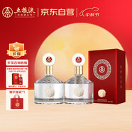 五糧液股份 金碧輝煌 經(jīng)典版 濃香型白酒 52度 500mL*2瓶 中秋送禮