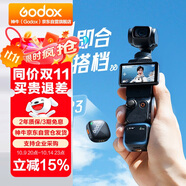 神牛Cube-C Kit2無線領(lǐng)夾麥克風(fēng)戶外采訪vlog直播錄音降噪聲卡MiNi紐扣麥克風(fēng)【白色款一拖二】