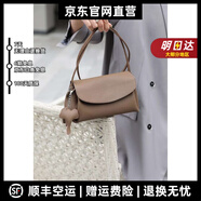 MOSPOKE輕奢品牌真皮包包女包牛皮腋下包女小眾設計法棍包單肩包斜跨包 茶棕 21*12*7CM(出廠(chǎng)時(shí)肩帶未編的，如