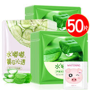 麗芝雅（LizeeaA）麗芝雅蘆薈膠黃瓜面膜保濕保濕收縮毛孔提亮膚色祛痘女官 25蘆薈20黃瓜5片小豬