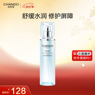 自然堂舒緩修護(hù)保濕水150mL敏肌可用水潤(rùn)強(qiáng)韌減少泛紅護(hù)膚品女中秋
