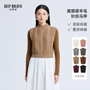 深呼吸DEEP BREATH女裝純羊毛馬甲背心針織衫女A301153 卡其 M (3碼)