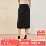 尚都比拉針織毛呢半身裙女裝冬季小個子高腰直筒裙中長款裙子 雅黑色 L 