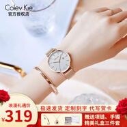 Colevkie女士手表女品牌2025新款滿天星學(xué)生十大名輕奢小眾生日禮物送女友 夢之藍滿天星（禮盒+項鏈+手鐲）