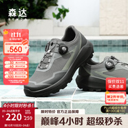 森達健步鞋男2025秋新戶(hù)外運動(dòng)鞋時(shí)尚厚底休閑鞋跑步鞋QJ006CM5 綠色 44