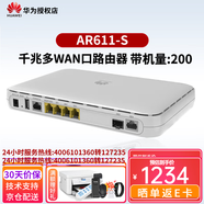華為（HUAWEI）企業(yè)級千兆VPN路由器網(wǎng)關(guān)WEB網(wǎng)管型多業(yè)務(wù)多WAN口 AR611-S 替代AR111-S帶機200 中小公司商用辦公安全組網(wǎng)寬帶路由