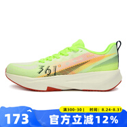 361度輕速跑鞋男鞋2025夏季新款超輕量透氣網(wǎng)布舒適防滑運(yùn)動(dòng)鞋 螢光太陽(yáng)能黃/螢光超級(jí)橙 43