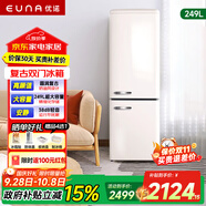 優(yōu)諾 249升大容量雙門(mén)冷藏冷凍冰箱 家用電冰箱 復古冰箱冰柜二級能效 奶油白249升冰箱