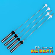 適用適海爾洗衣機XQB100-Z926-Z928-BF936原裝減震器減震桿平衡吊桿 原裝全新吊桿(四根白色)