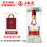 五糧液 普五八代 濃香型白酒 52度 500ml 單瓶 新老包裝隨機(jī) 官方授權(quán)