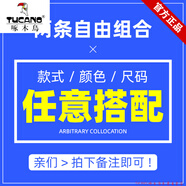 啄木鳥(niǎo)品牌男裝秋冬長(zhǎng)袖翻領(lǐng)polo衫潮流ins條紋體恤時(shí)尚休閑上衣服t恤男 2件裝自由組合[款號(hào)+顏色] M