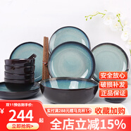 玉泉初雨陶瓷米飯碗碟盤子輕奢廚房套件陶瓷家用陶瓷餐具套裝 初雨30頭套裝