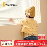童泰秋冬5個(gè)月-4歲嬰幼兒衣服寶寶輕薄款保暖外出羽絨服上衣 黃色 110 cm