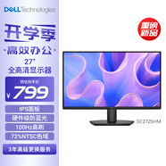 戴爾（DELL）27英寸 辦公顯示器 IPS面板 100Hz 硬件防藍(lán)光 72%NTSC 全高清電腦顯示屏 D2721H升級(jí)版 SE2725HM