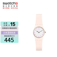 斯沃琪（Swatch）瑞士手表  時光系列 粉紅佳人  開學(xué)禮物可愛淑女石英表LP150