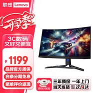 聯(lián)想（lenovo） 27/31.5英寸2K高清曲面1500R曲率 原生180Hz 0.5ms響應(yīng) 內(nèi)置音箱 升降旋轉(zhuǎn)支架 低藍(lán)光電競(jìng)顯示器 27英寸 R27qc-30