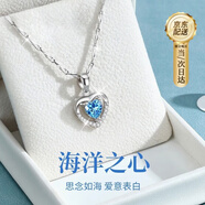 黛茗海洋之心999足銀項鏈女士2025新款生日七夕情人節禮物送女友老婆 999足銀海洋之心項鏈·藍+禮盒