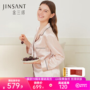 金三塔真絲睡衣女100%桑蠶絲外穿涼感兩件套睡褲居家服禮物 [熱薦]19姆米香妃色 XL