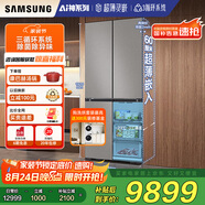 三星（SAMSUNG）AI神冰箱8系優(yōu)享款 501L四開(kāi)門(mén)十字門(mén)三循環(huán)超薄零嵌離子除菌國家補貼20% 灰 RF50DG5151QQSC
