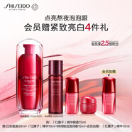 資生堂（SHISEIDO）紅妍肌活精華眼霜15ml 補水保濕 緊致淡紋 (有效期至2026/10/31）
