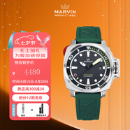 摩紋（Marvin）瑞士手表全自動機械表戶外潛水夜光腕表探潛者系列七夕情人節(jié)禮物 20ATM綠色 M126.14.47.97.1