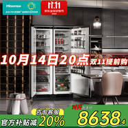 海信（Hisense）【隱藏櫥柜】2024新款全嵌入式內(nèi)嵌對開門寬幅變溫變頻冰箱超薄隱藏式無霜全冷藏全冷凍雙開門 538L寬幅變溫大對開