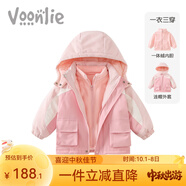 凡獵女童棉服外套秋冬裝洋氣兒童夾棉加厚三合一寶寶衣服保暖冬季 M2368粉色 80
