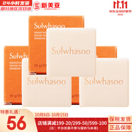 雪花秀（SULWHASOO）套裝滋陰滋盈水乳套盒補(bǔ)水保濕修復(fù)滋潤(rùn)去黃男女士護(hù)膚品禮盒韓國(guó) 雪花秀人參潔面皂25g*3塊
