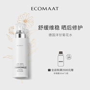 ECOMAAT伊可茉洋甘菊花水 舒緩修護(hù)泛紅敏感肌草本補(bǔ)水保濕爽膚水噴霧