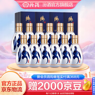 汾酒65度青花50  盒裝 清香型白酒送禮 收藏 65度 100mL 12瓶 整箱裝