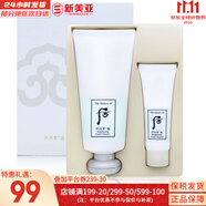 后（The history of Whoo）氣墊BB霜含替換芯黃金氣墊隔離粉底液后彩妝底妝男女修容遮瑕禮物 后雪玉凝潤(rùn)白洗面奶2件套禮盒220ml