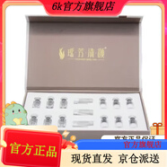 6 K顏【官方】瑤芳清顏水漾滋潤柔膚水面部控油爽膚水滋潤深層 瑤芳清顏修護凍干粉