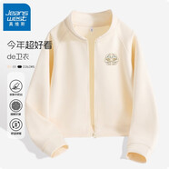 真維斯米色寬松簡(jiǎn)約立領(lǐng)開(kāi)衫長(cháng)袖女裝2025早秋薄款短款衛衣外套X 米色 國風(fēng)色彩_k 薄款 M (親膚面料柔軟舒適)