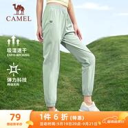 駱駝（CAMEL）速干運(yùn)動(dòng)褲女透氣梭織束腳休閑褲子 J23BA6L6009 淺柔綠 M