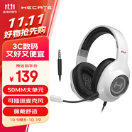 漫步者（EDIFIER）HECATE G2有線標(biāo)準(zhǔn)版 3.5mm電競(jìng)游戲耳機(jī) 頭戴式電腦網(wǎng)課辦公耳機(jī) 帶麥克風(fēng) 線控 白色