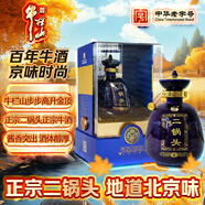 牛欄山 步步高升（金頂）清香型 二鍋頭 58度 500ml*6整箱  58%vol 500mL 1瓶