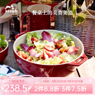 琺寶（staub）陶瓷碗大號沙拉碗家用甜品碗泡面湯碗面碗烘焙雙耳飯碗 25cm 櫻桃紅