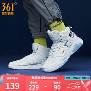 361度高幫板鞋男 冬季保暖滑板鞋 復(fù)古氣質(zhì)休閑學(xué)生板鞋 增高男鞋 361度白/冰川藍(lán) 44