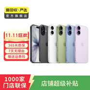 Apple蘋果iPhone16/15/14/13/12pro/max系列 二手手機(jī)內(nèi)存以質(zhì)檢報(bào)告為準(zhǔn) 蘋果 iPhone 14 Plus
